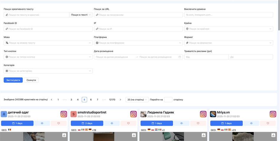 Эмне үчүн шпиондукту тандоо керек?