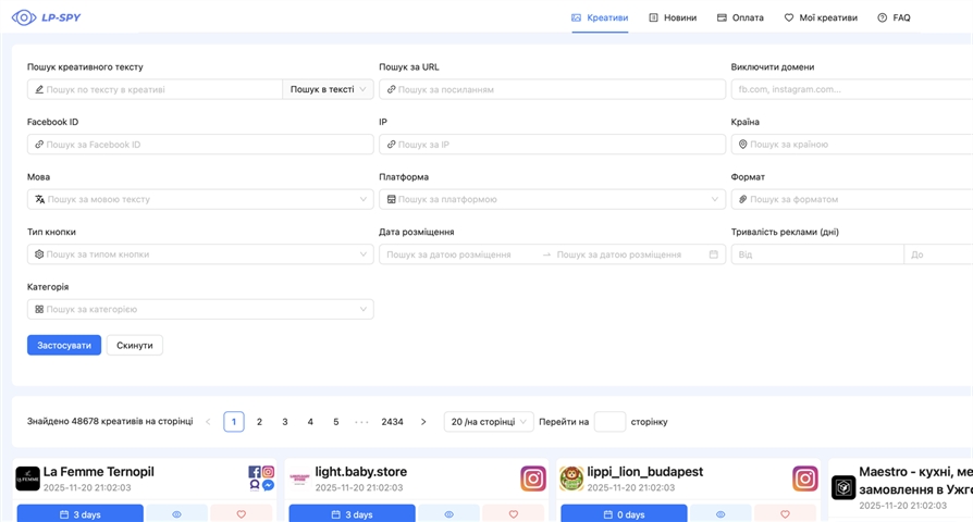 X'inhu inkluż fis-servizz?