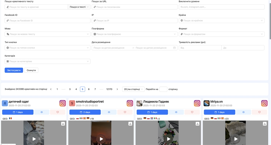 Možnosti vohunske storitve
