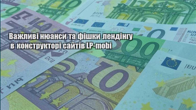 vazhlyvi nyuansy ta fishky lendingu v konstruktori sajtiv lp mobi