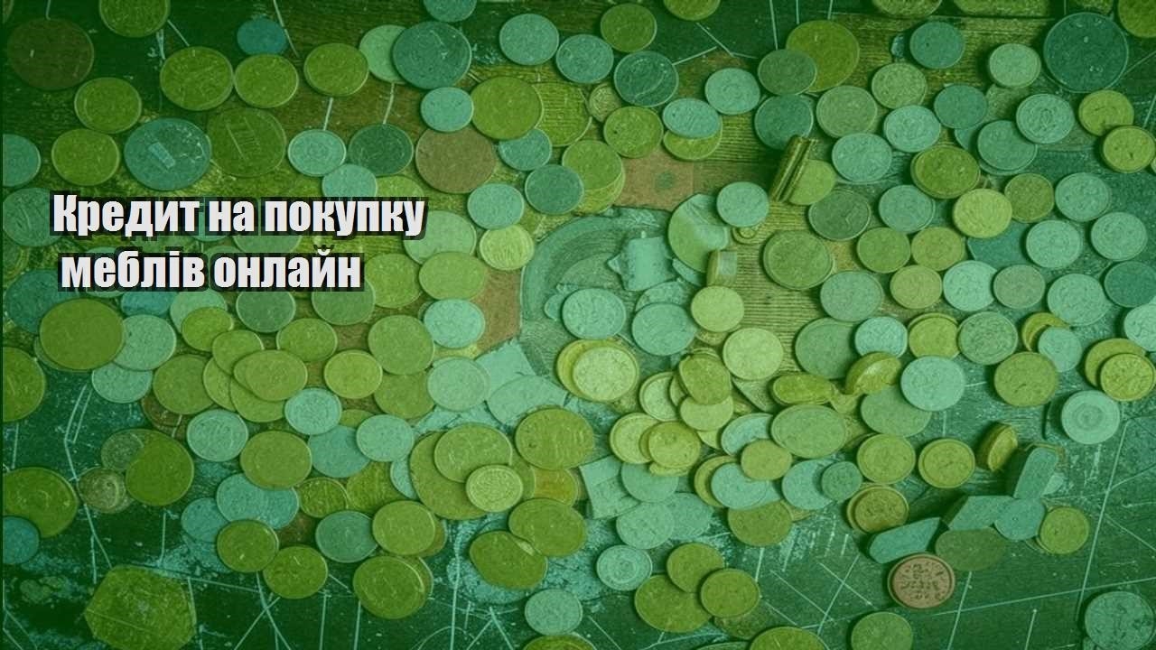kredyt na pokupku mebliv onlajn