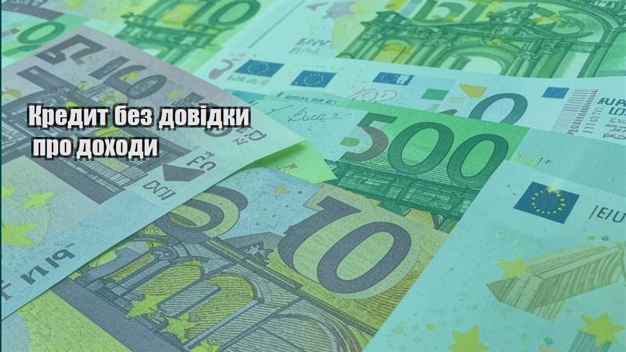 kredyt bez dovidky pro dohody