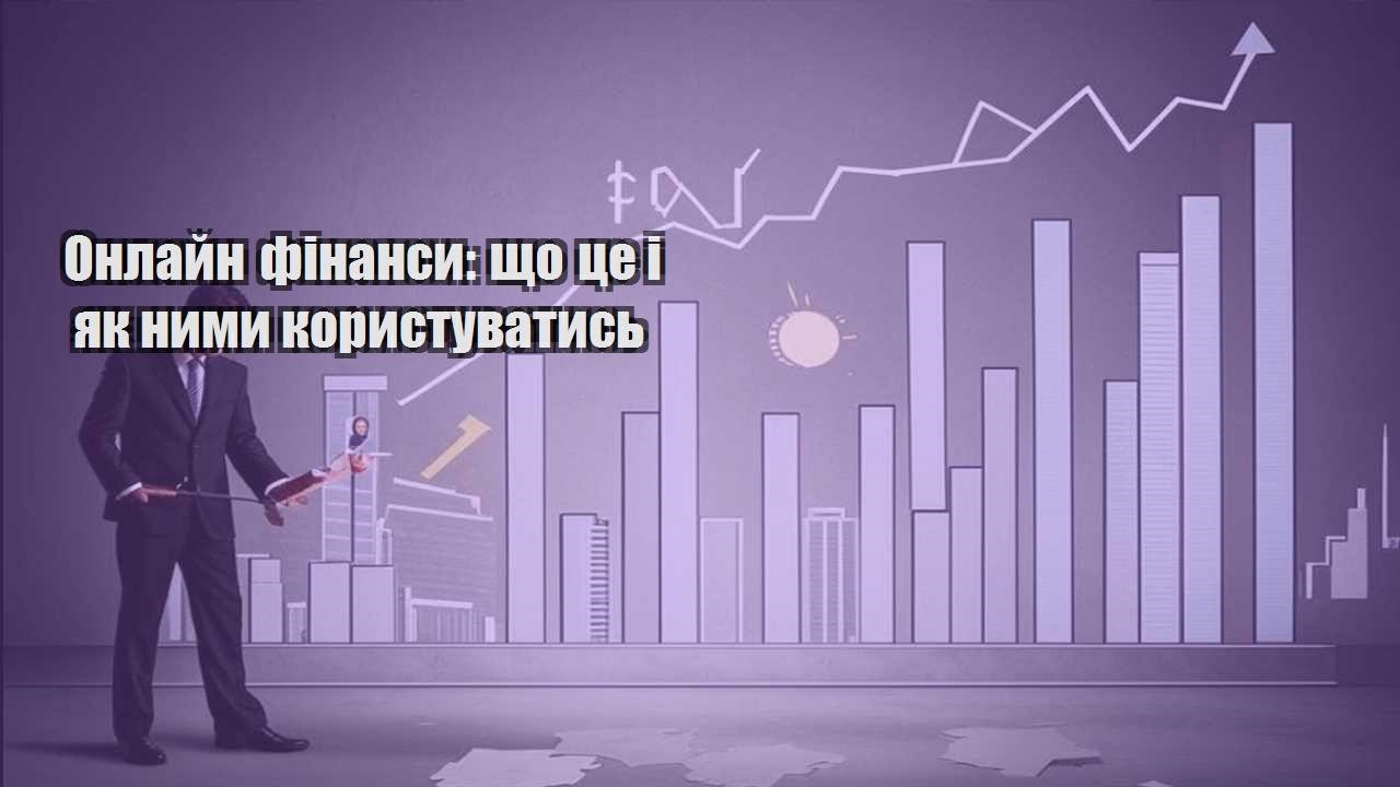 onlajn finansy shho cze i yak nymy korystuvatys