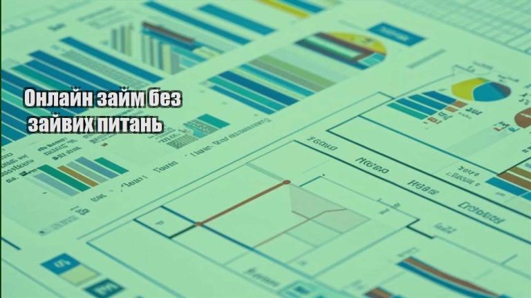 onlajn zajm bez zajvyh pytan