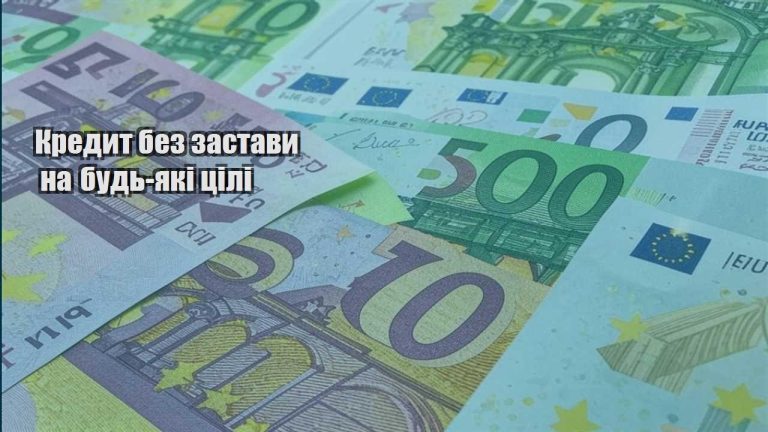 kredyt bez zastavy na bud yaki czili