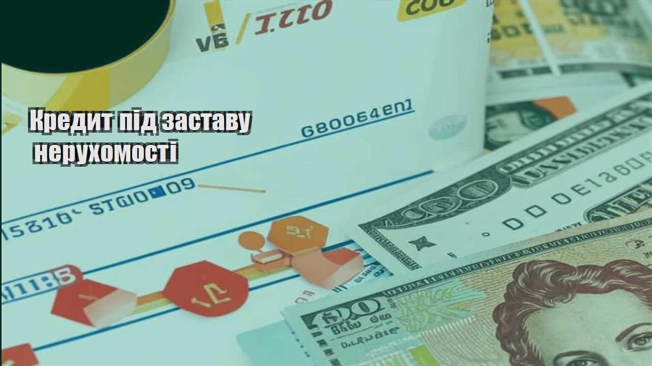 kredyt pid zastavu neruhomosti