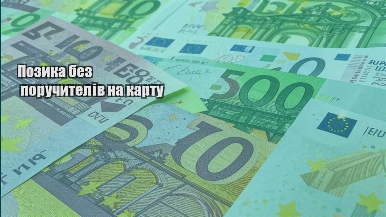 pozyka bez poruchyteliv na kartu