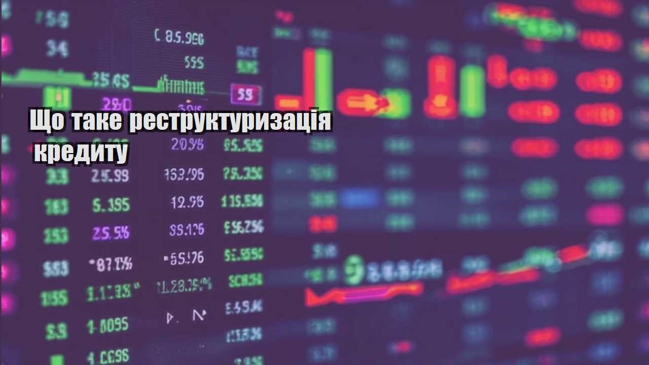 shho take restrukturyzacziya kredytu