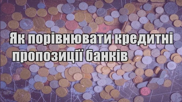 yak porivnyuvaty kredytni propozycziyi bankiv