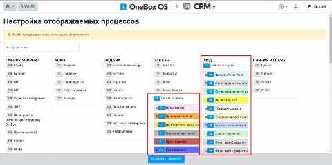 onebox os xxztf