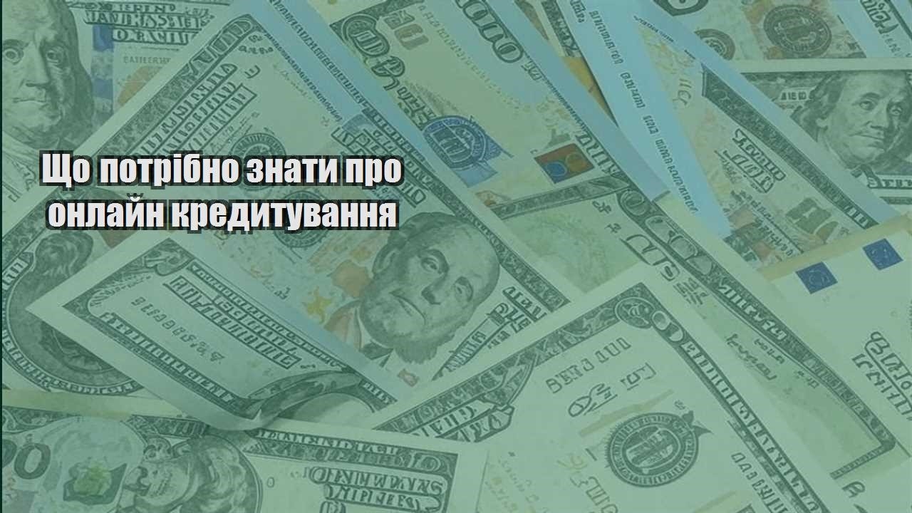 shho potribno znaty pro onlajn kredytuvannya