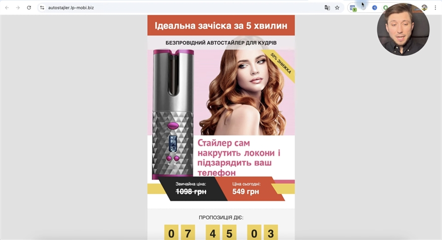 bezkoshtovnyj kurs yak stvoryty lending bezkoshtovno ta zaroblyaty na prodazhi tovariv wqbfy