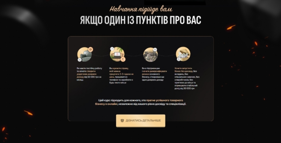 kurs po tovarnomu biznesu metod homycha vid myhajla homycha mnjif