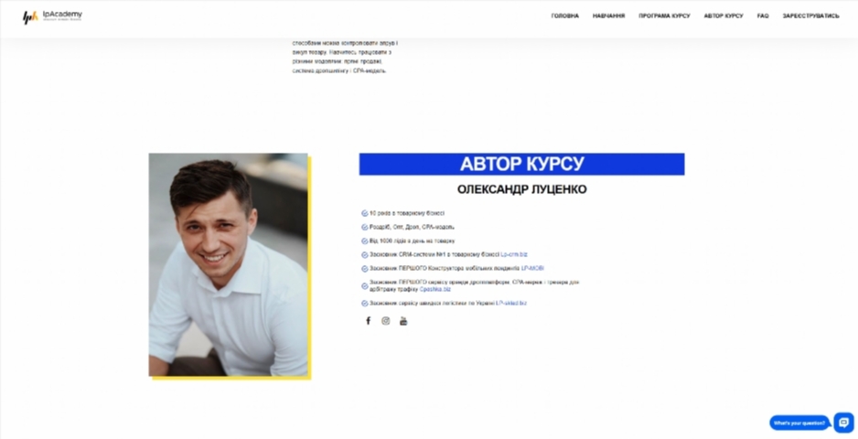 miljon v tovarnomu biznesi vid oleksandra luczenka noabe
