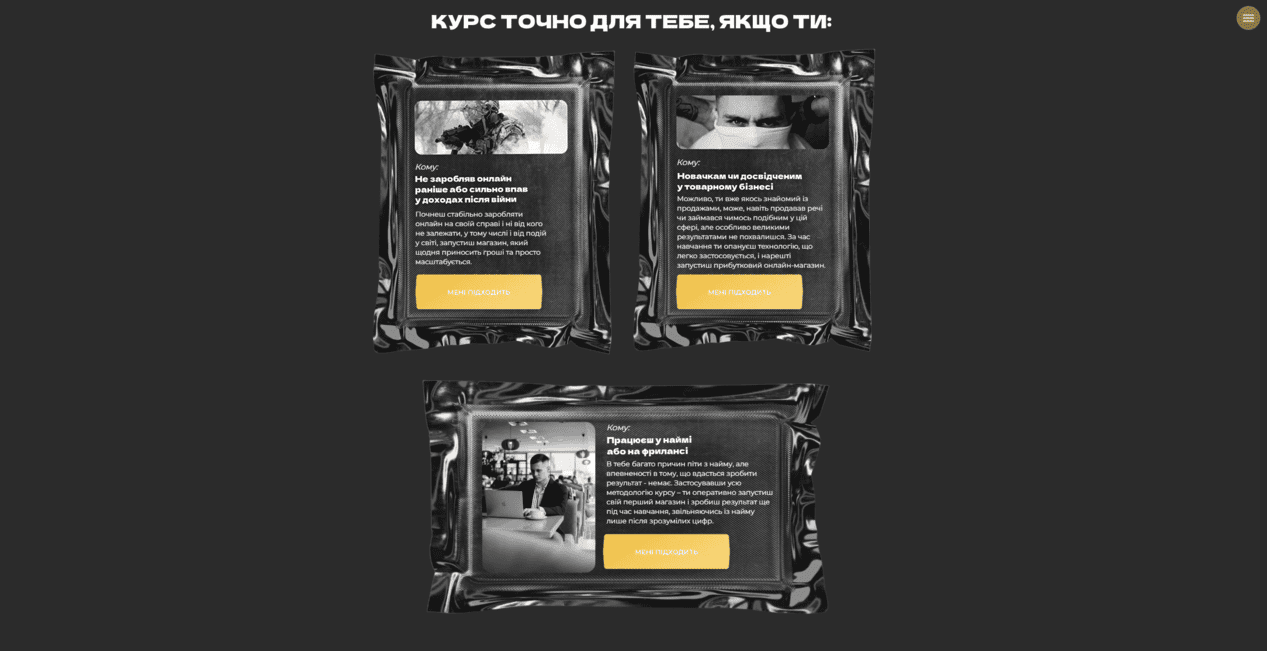 tovarka academy vid sergiya yarmolenka jmjph