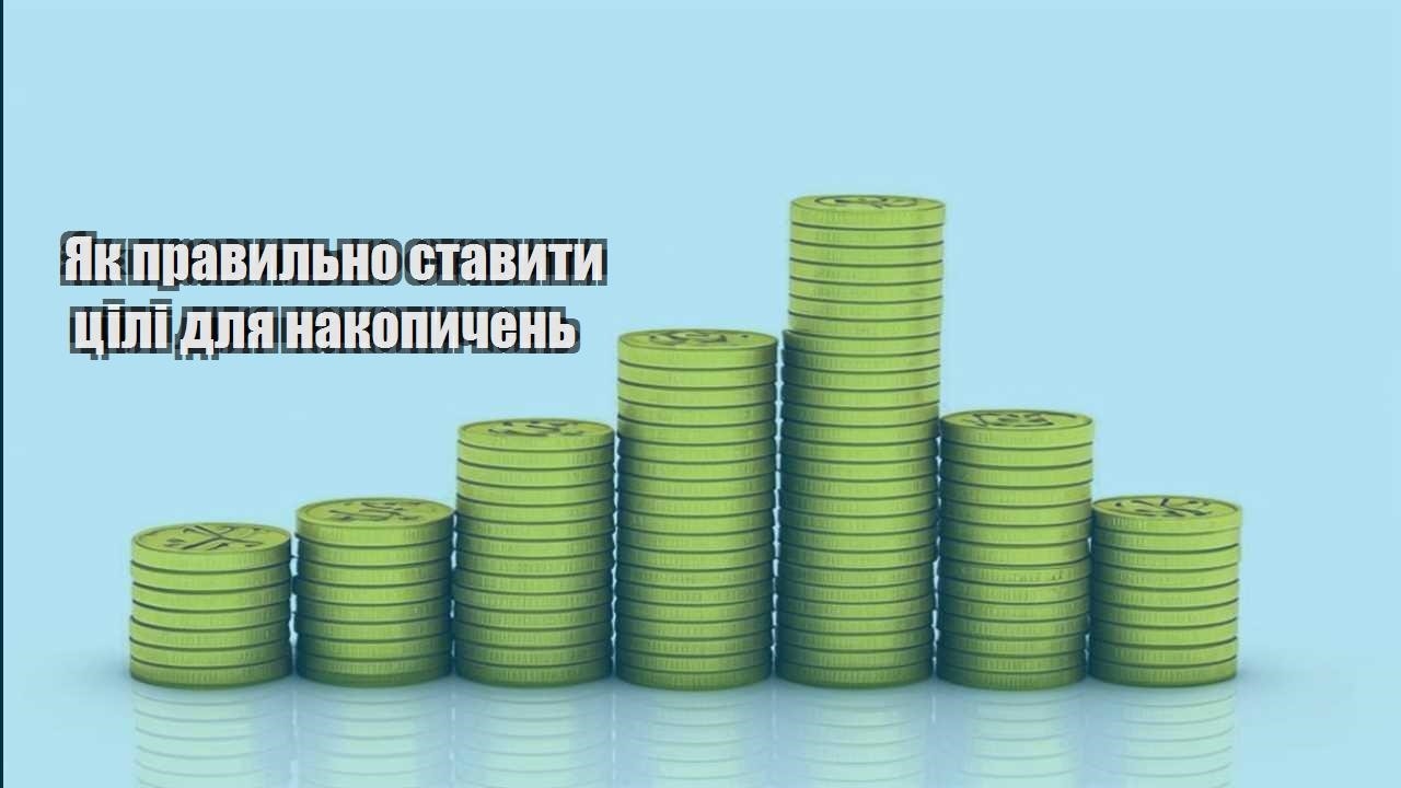 yak pravylno stavyty czili dlya nakopychen