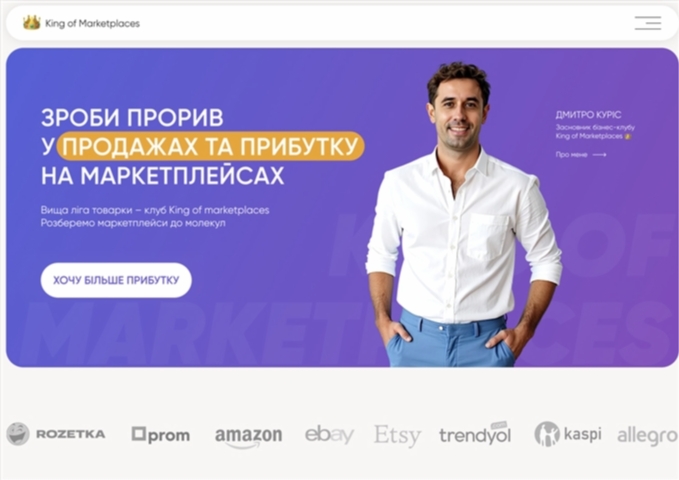 zroby proryv u prodazhah ta prybutku na marketplejsah vid dmytra kurisa hfazx